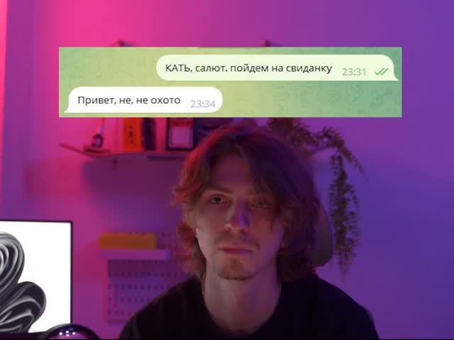 Рилс @theerema42