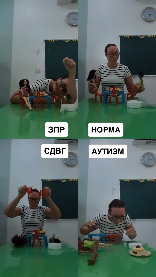 Рилс @logoped_yuliya