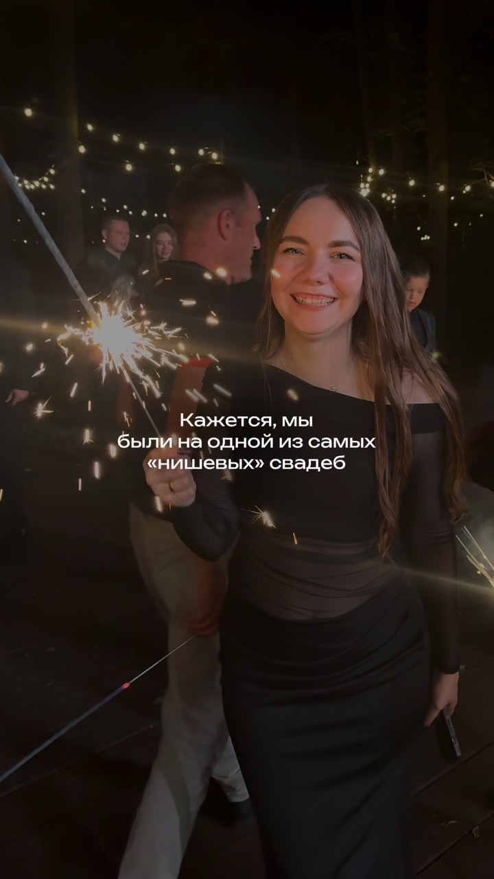 Рилс @attattv