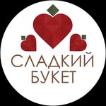 sladky_buket_barnaul