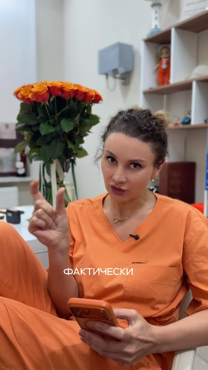 Рилс @dr_gimbatova_zalina