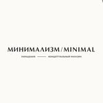 _minimal_jewelry