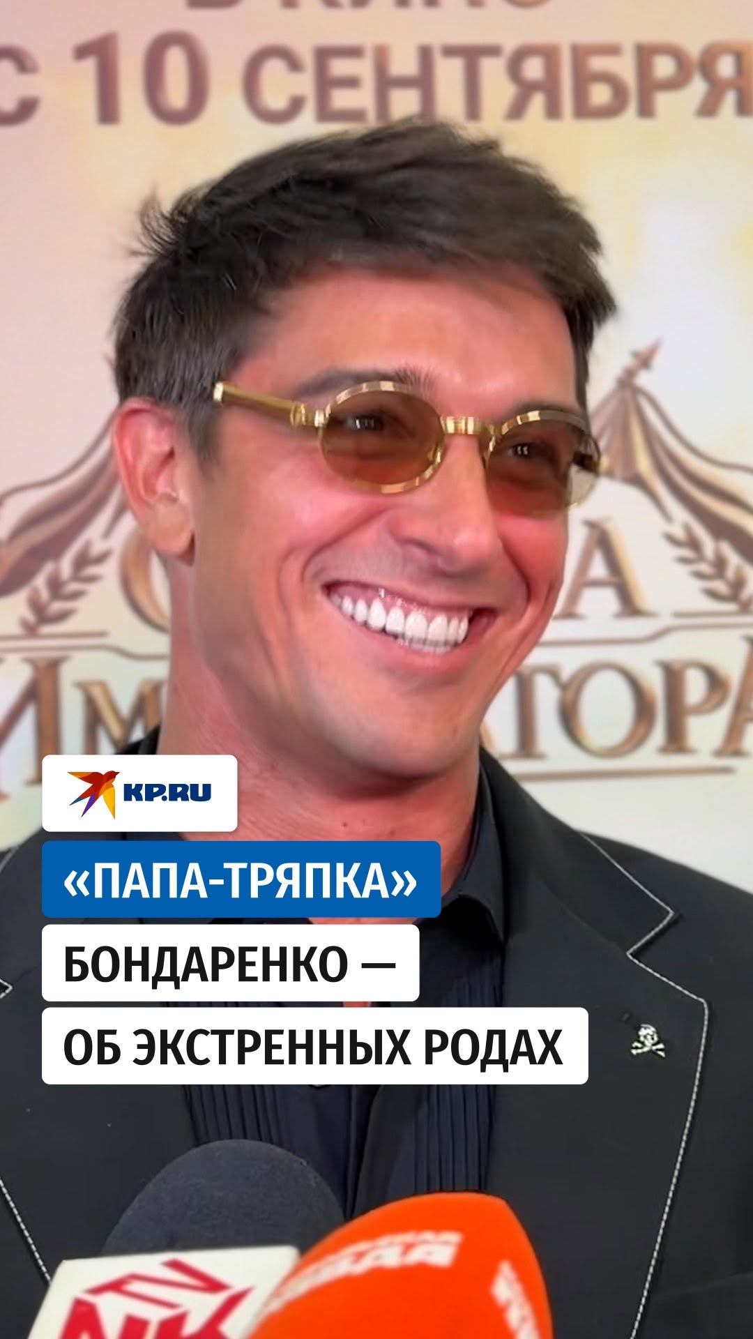 Рилс @kp_star_onlinekp