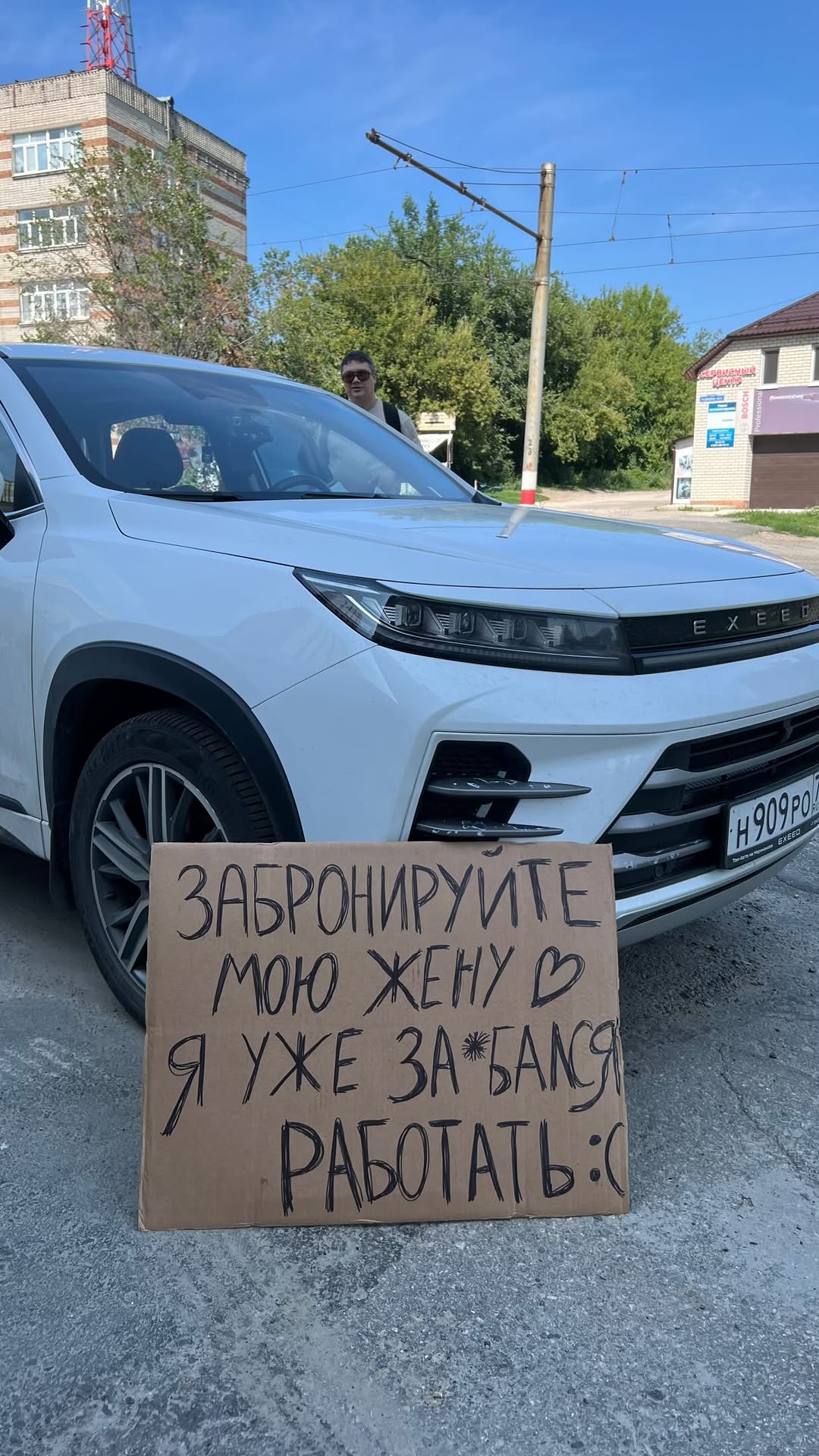 Рилс @irkin_life
