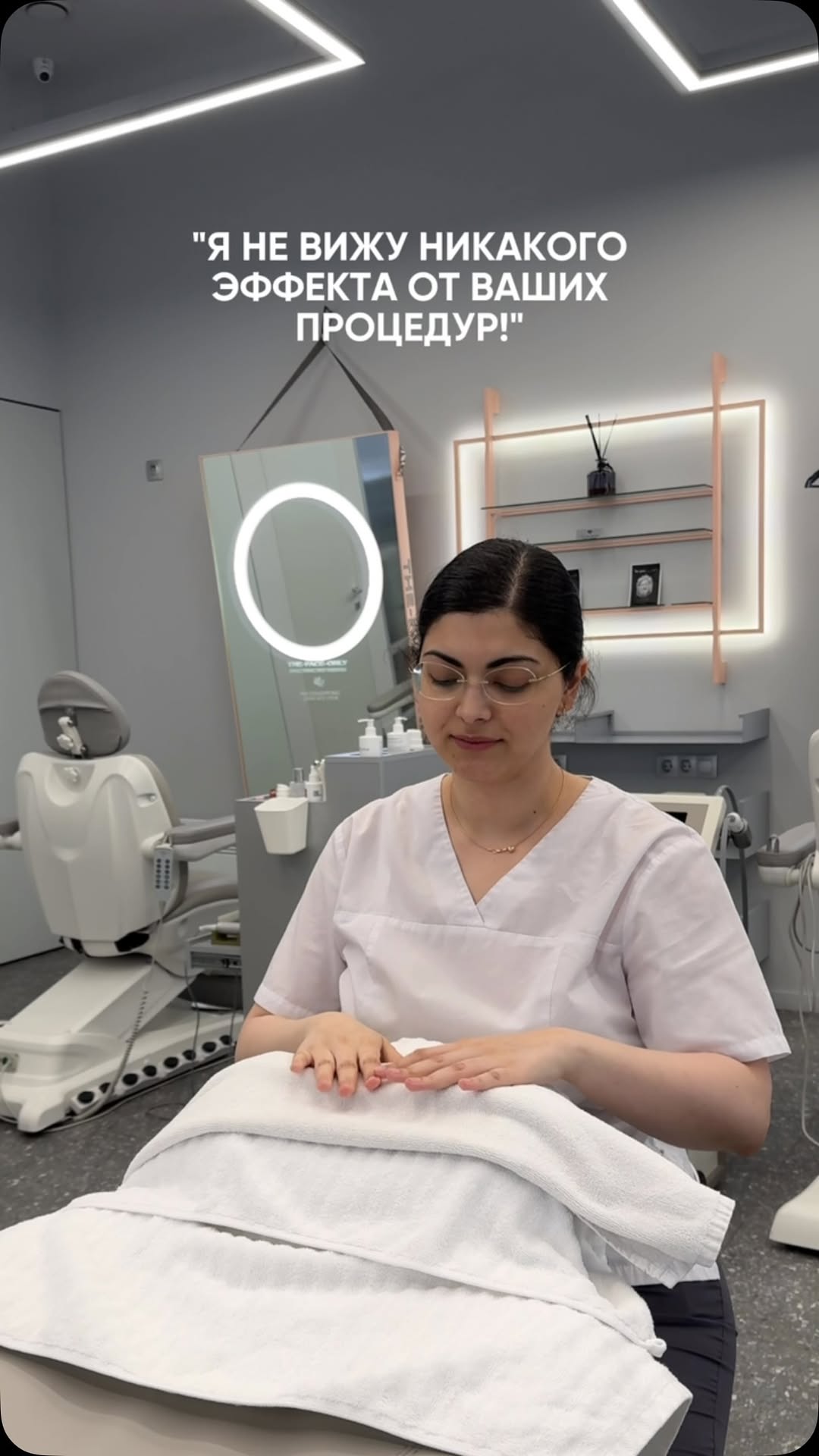 Рилс @the_faceonly