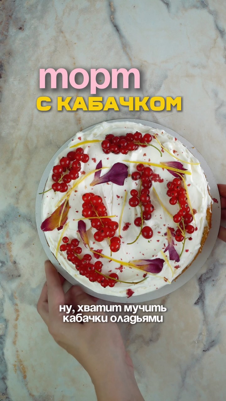 Рилс @13let
