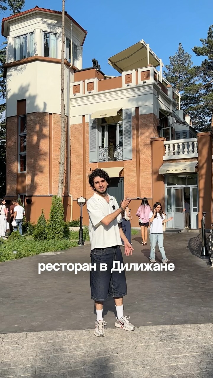 Рилс @devidlava