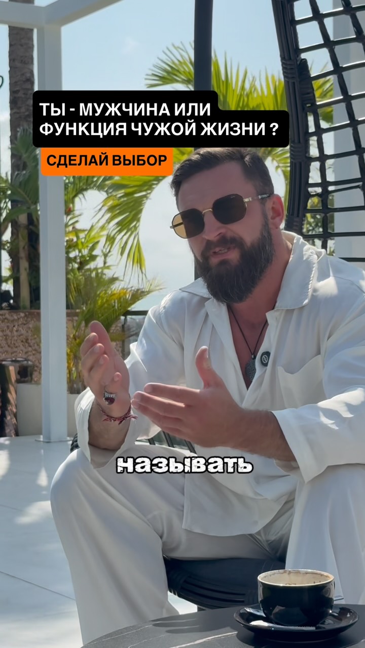 Рилс @telosumom