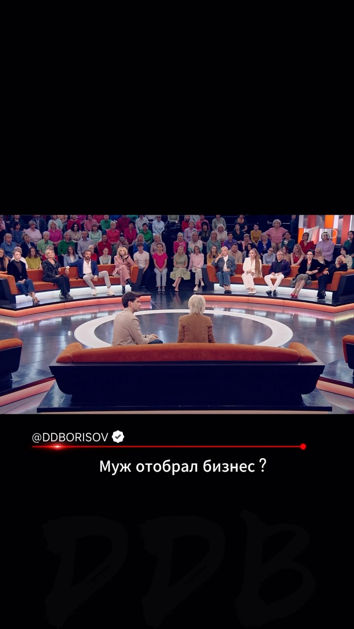 Рилс @ddborisov