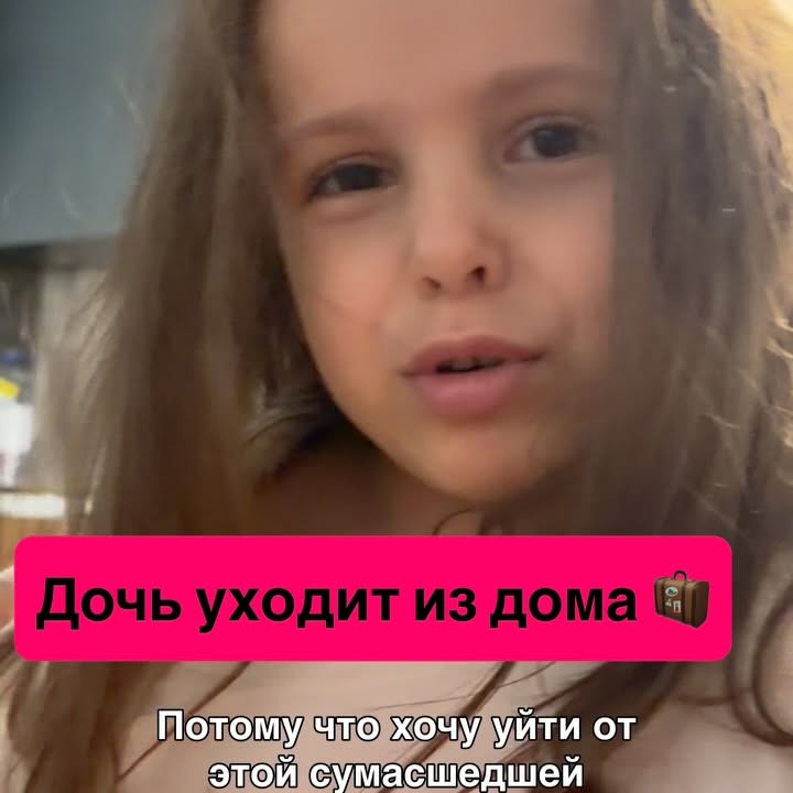Рилс @tonya_toderika