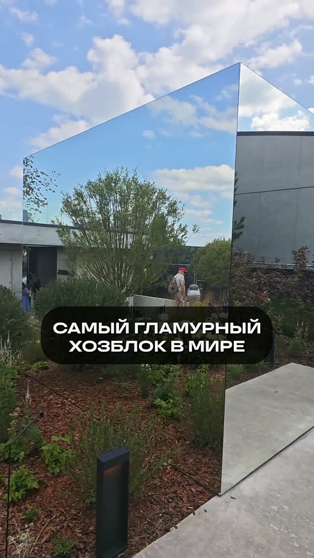 Рилс @igor_gelver