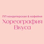 horeografiya_vkusa