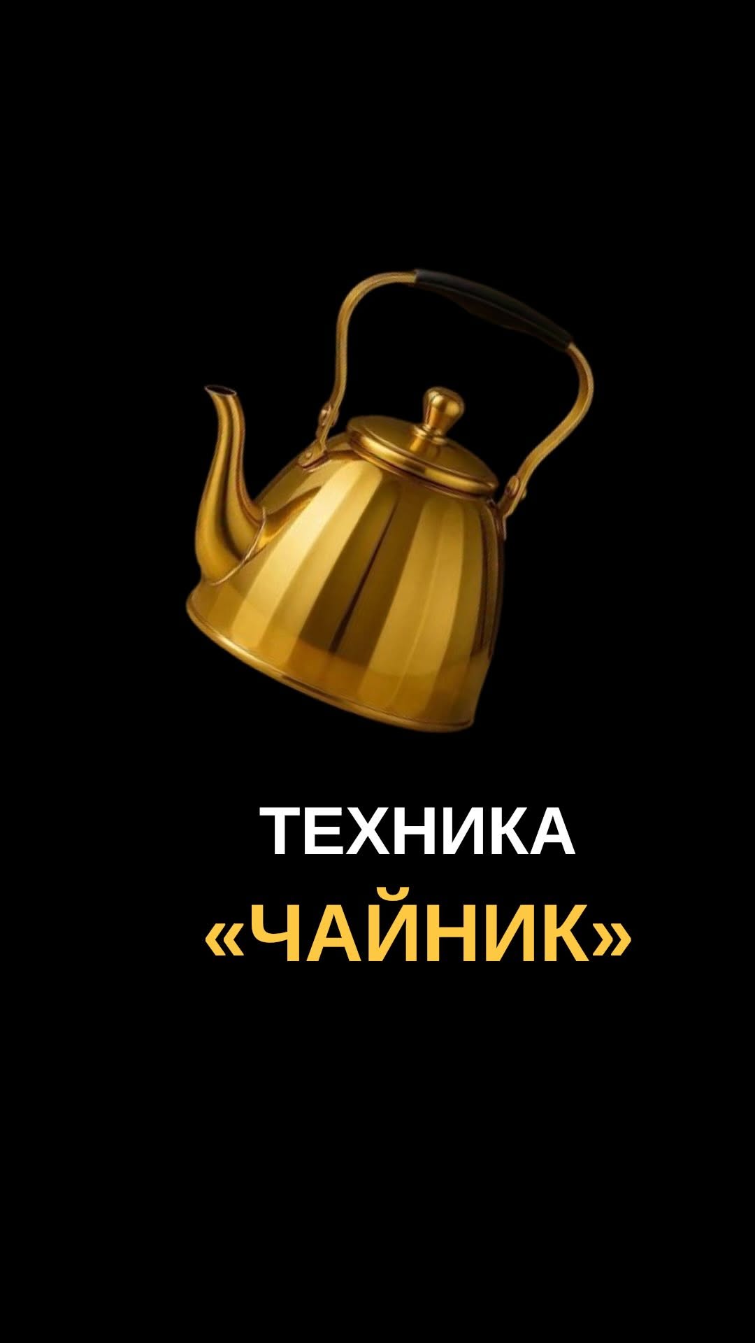 Рилс @_natalia_kuper