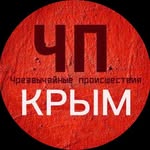 chp_crimea_