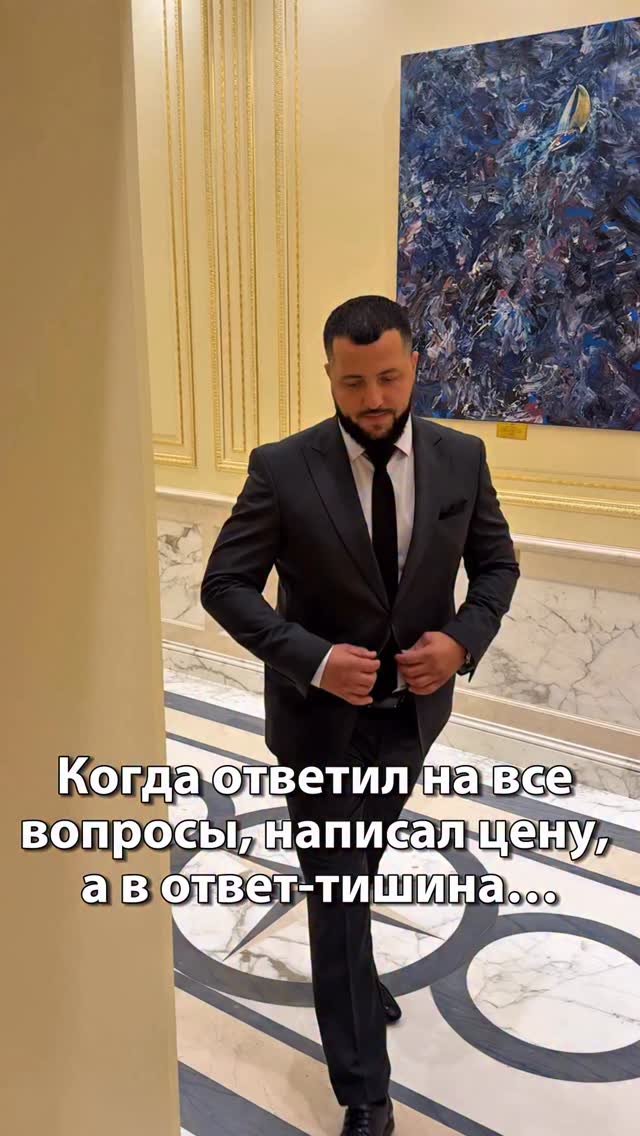 Рилс @abdullaev_emil