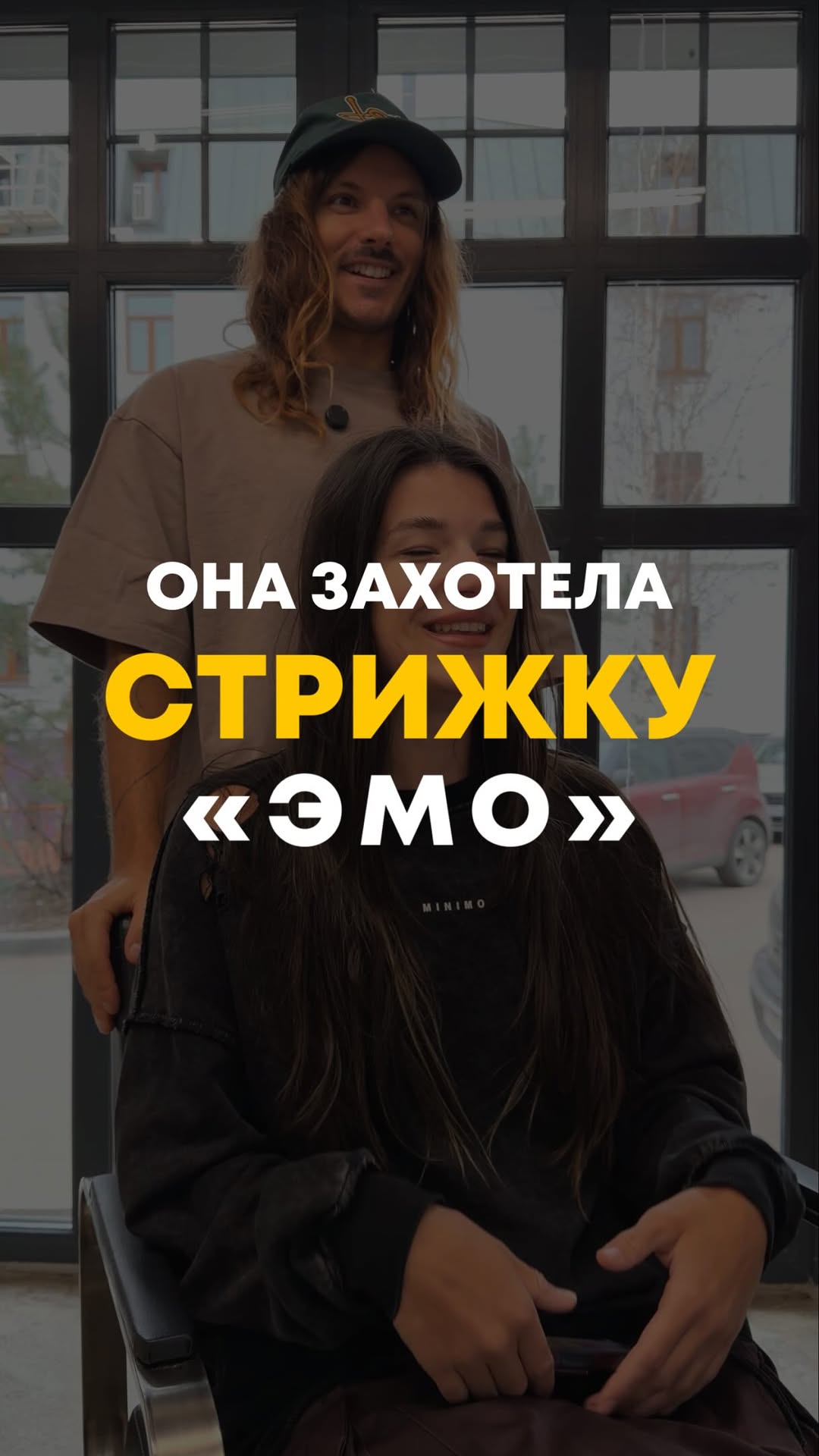 Рилс @avevalentine
