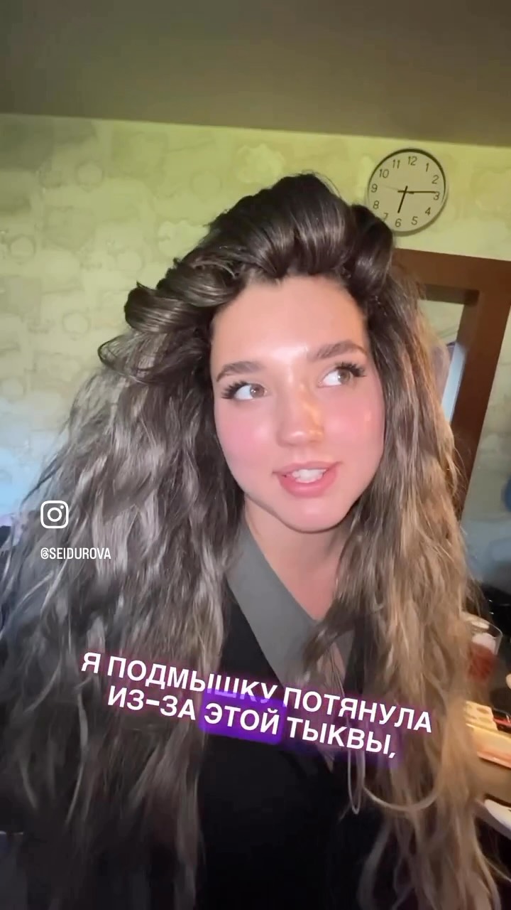 Рилс @seidurova