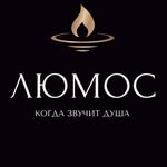 lumos_concerts