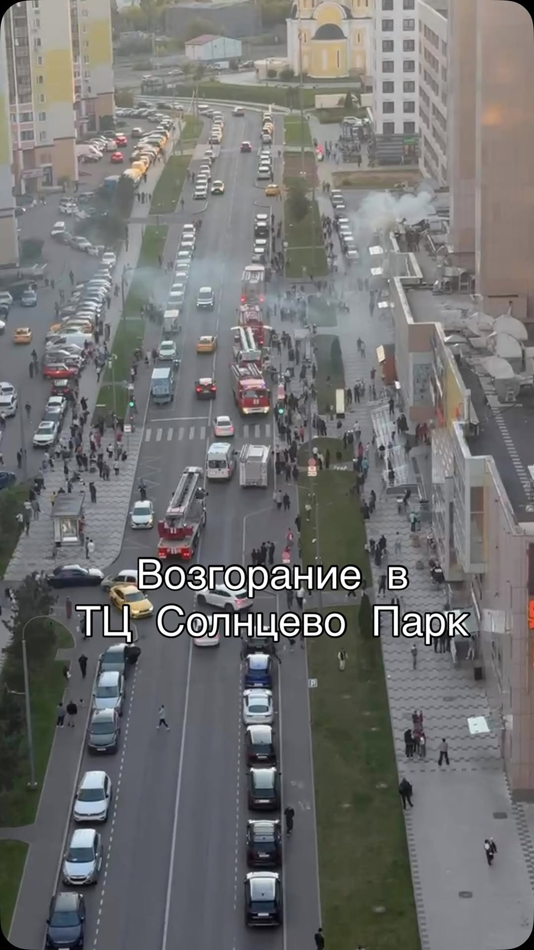 Рилс @solncevo_park