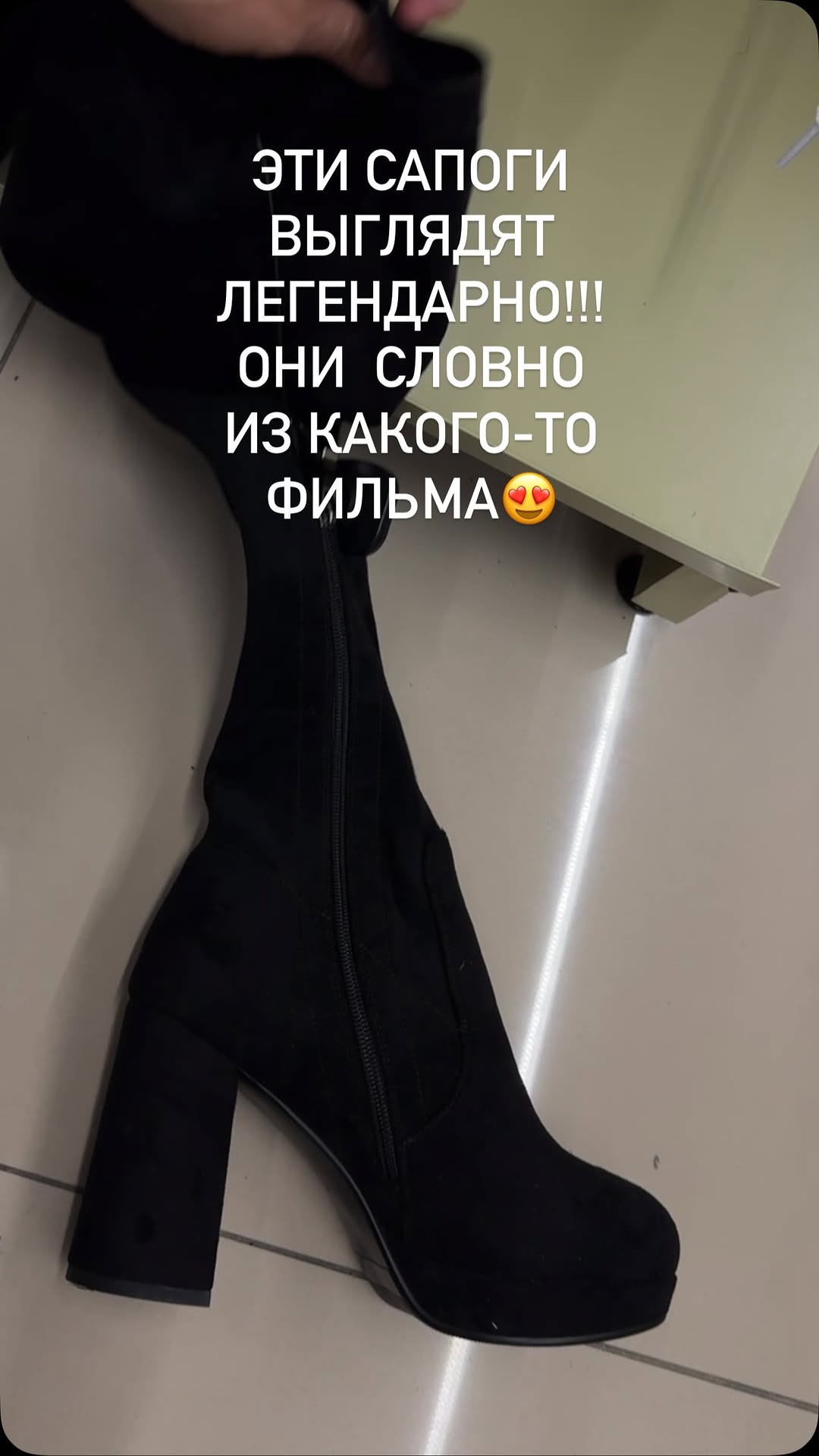 Рилс @dereglazova