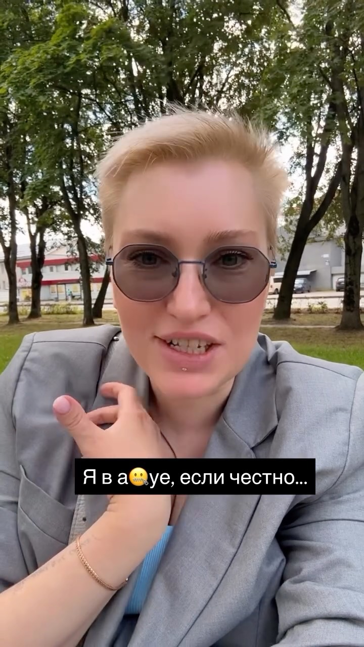 Рилс @vseroditelitut