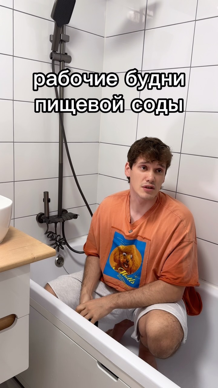 Рилс @rauwil