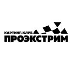 kartingufa