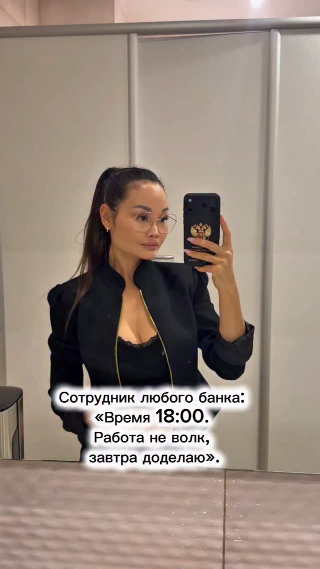 Рилс @ibragimova__mk