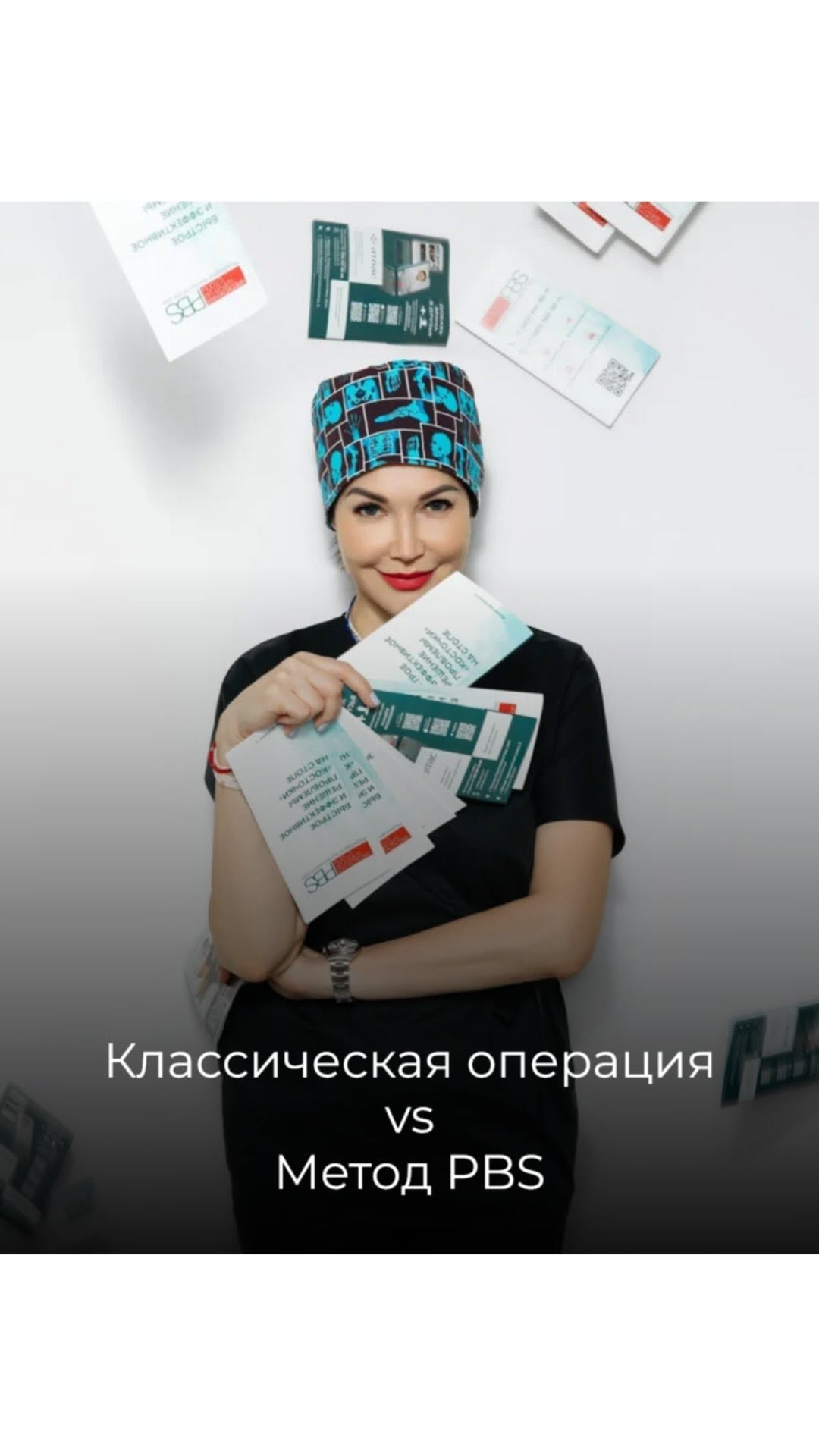 Рилс @dr.zaytseva_pbs