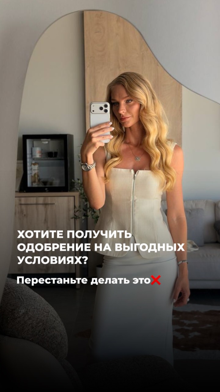 Рилс @svetlana.yaurova