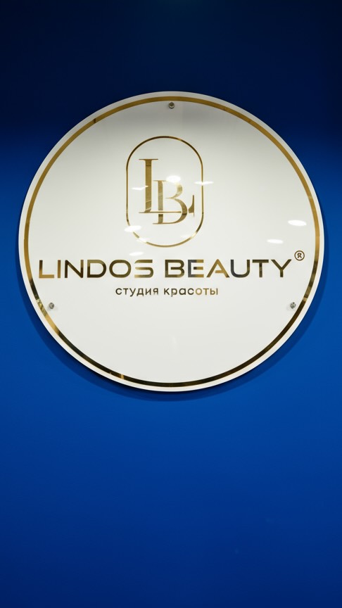 Рилс @lindos_beauty