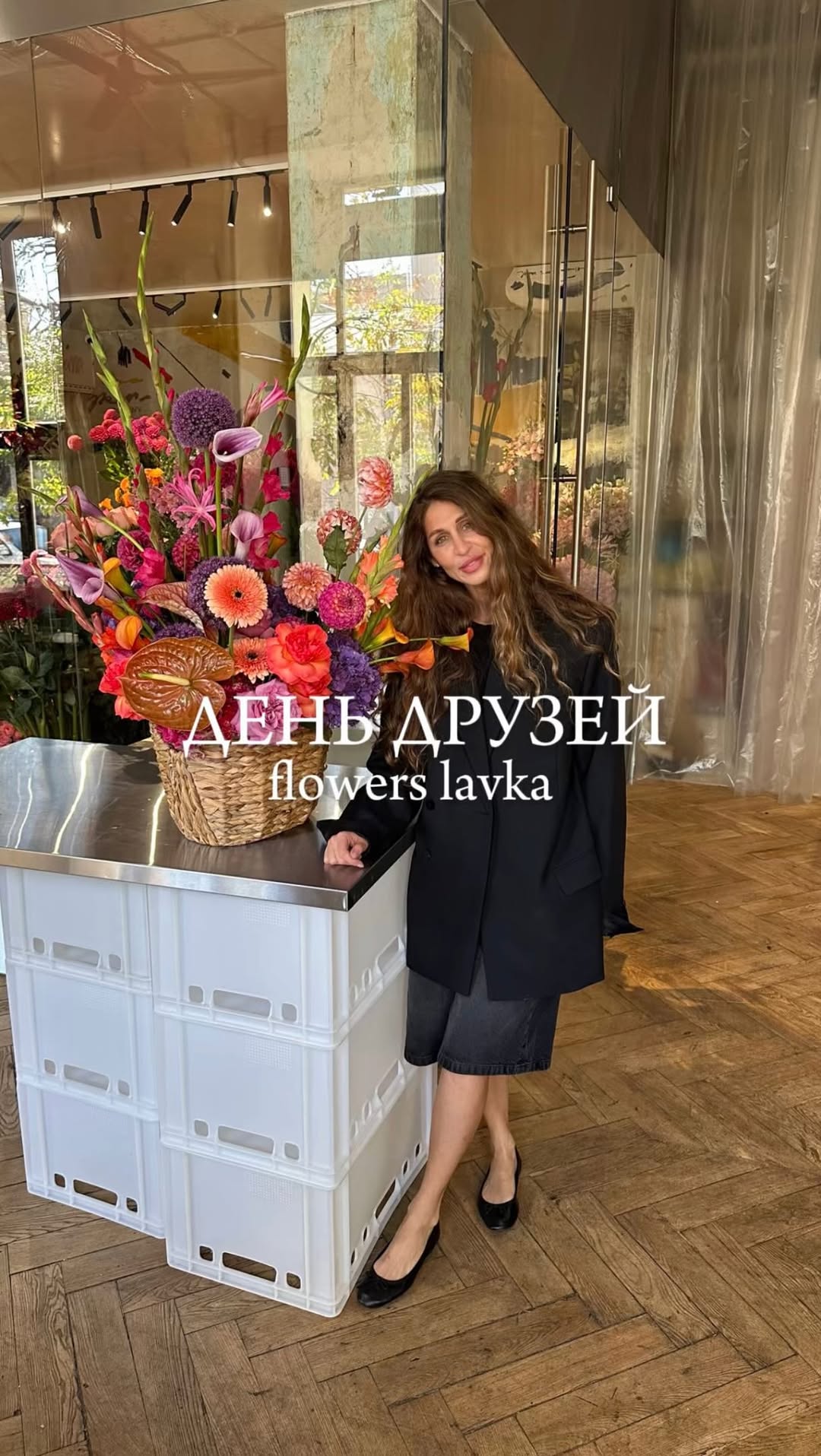 Рилс @flowers_lavka