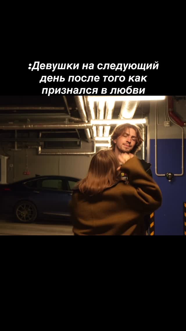 Рилс @theerema42