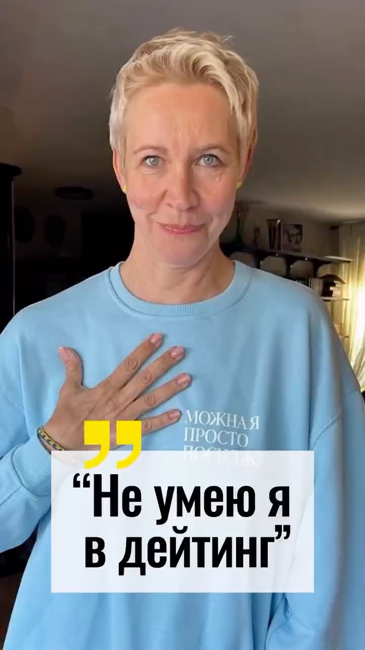 Рилс @irinashikhman
