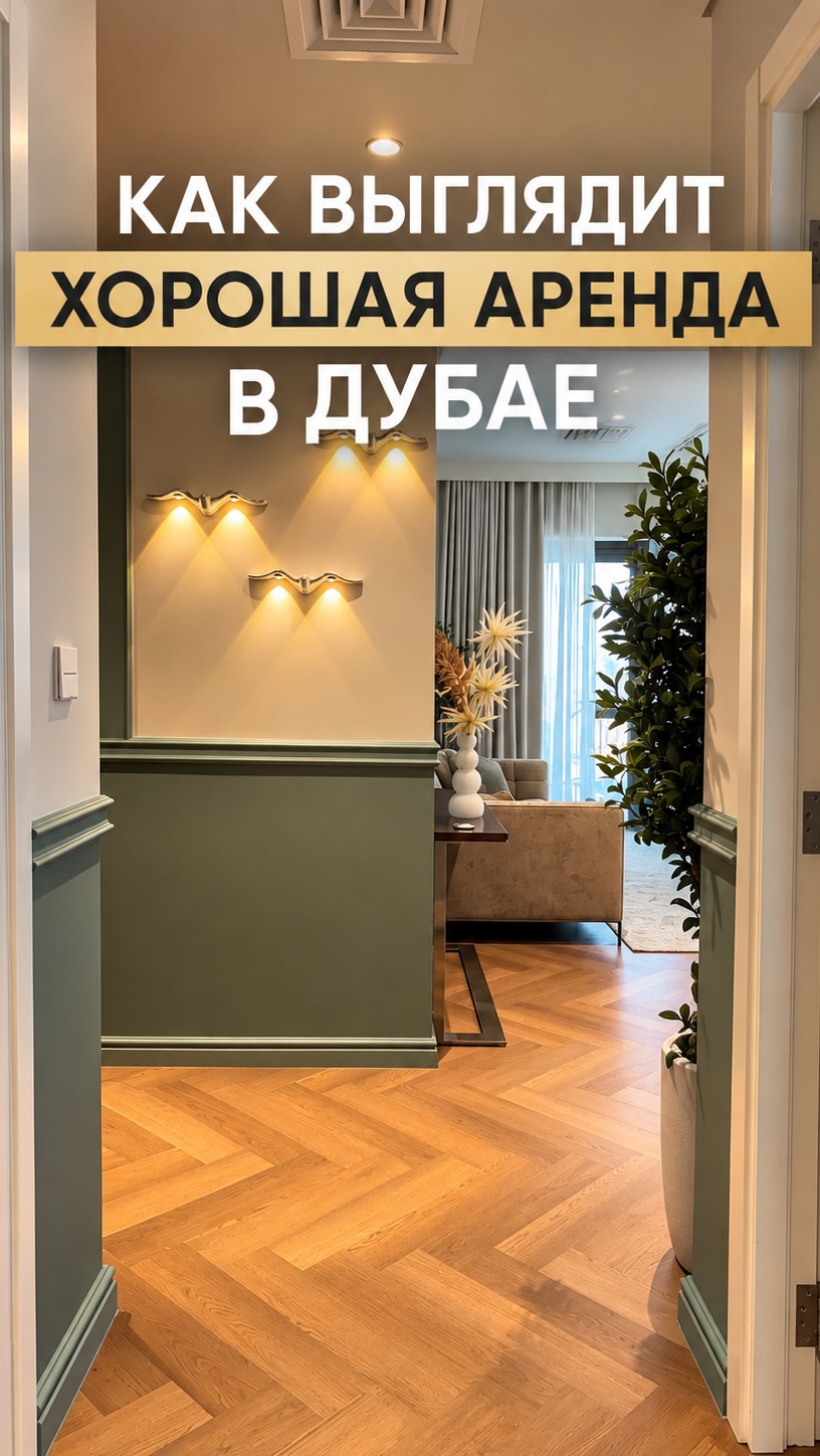Рилс @reshataliev
