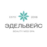 edelveis_beauty