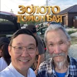 yaingener