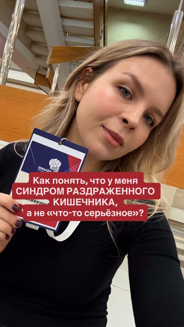Рилс @gastrodoc.modina