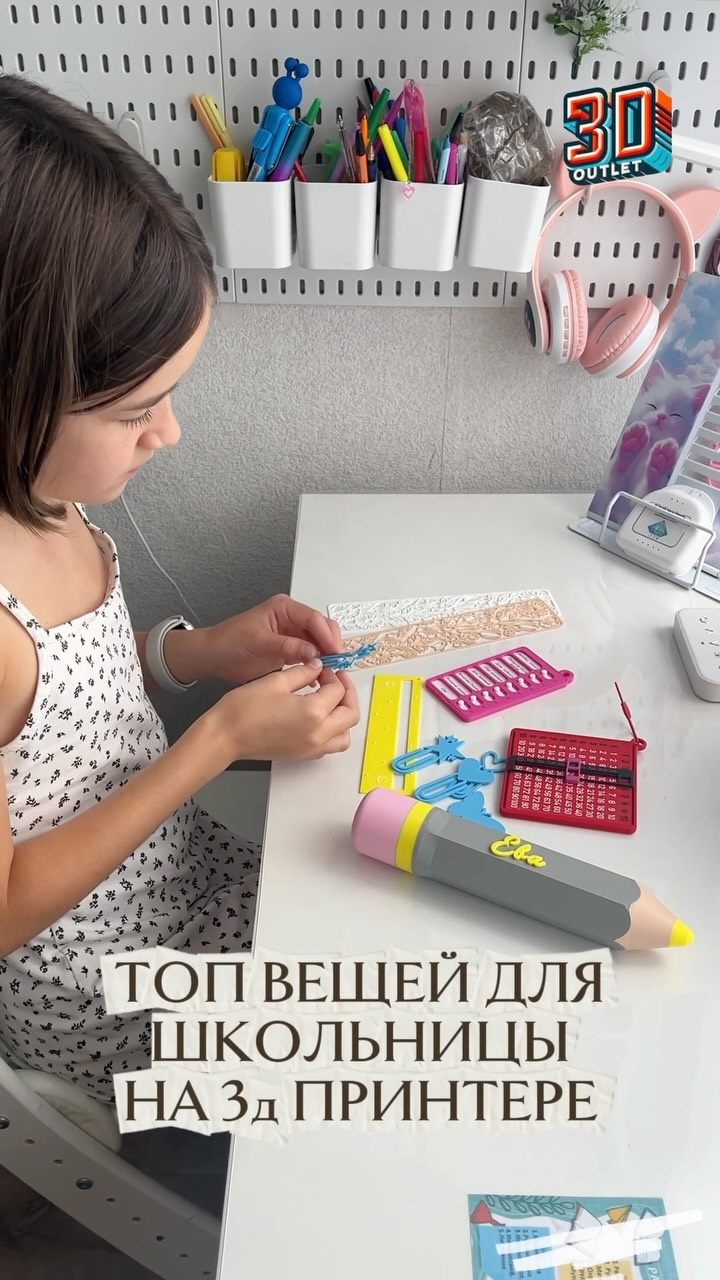 Рилс @mommy_ev