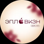 apple_vkzn