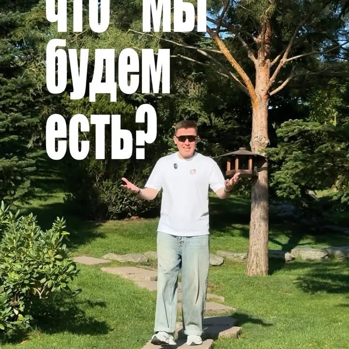 Рилс @stereo_picnic