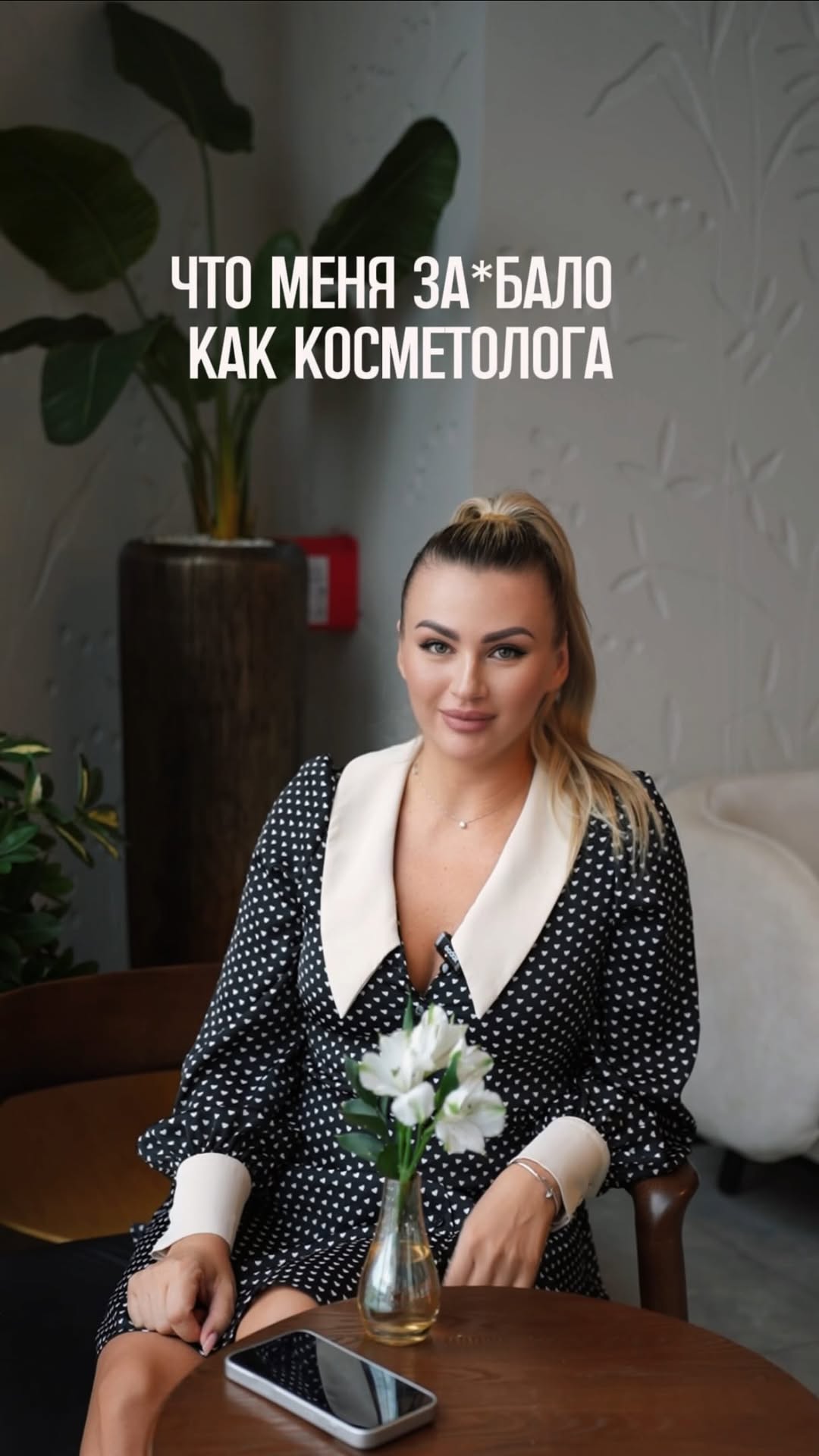 Рилс @beluchikazan
