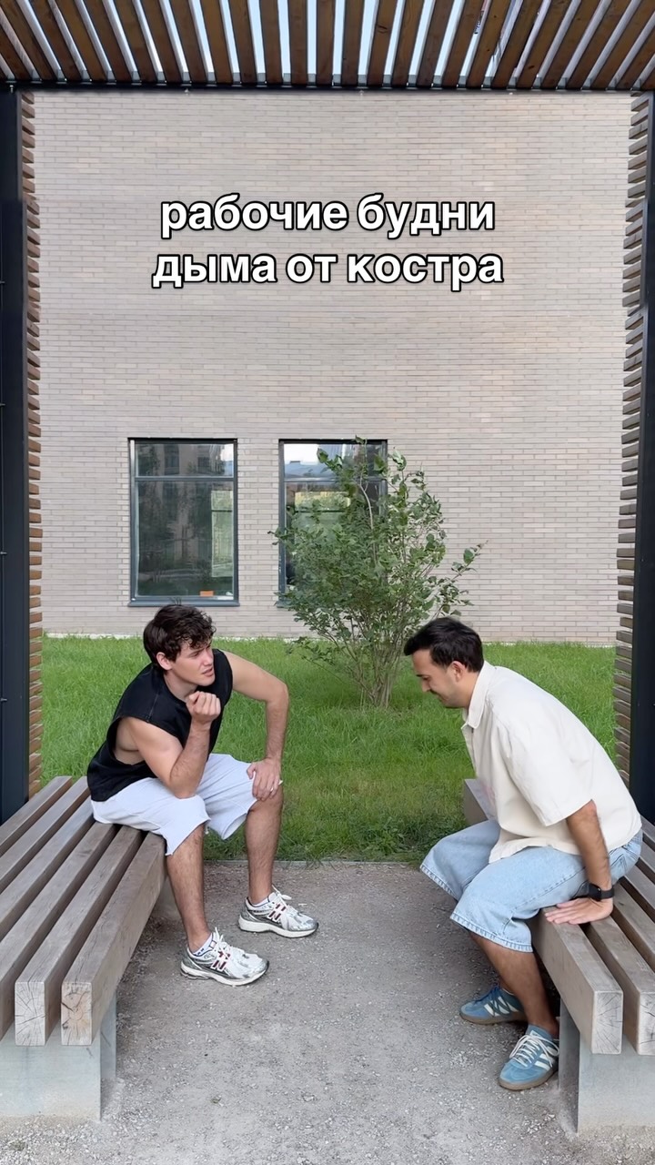 Рилс @rauwil
