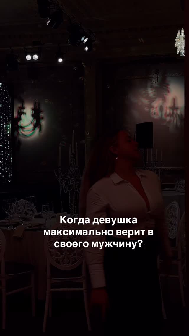Рилс @sveta_grehanova