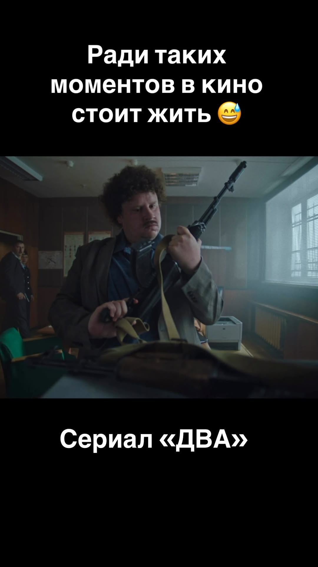Рилс @evgeny_kulik