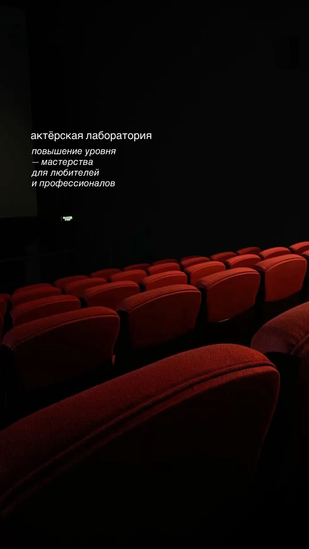 Рилс @dramaqueen_lab