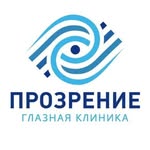 prozrenie_clinic