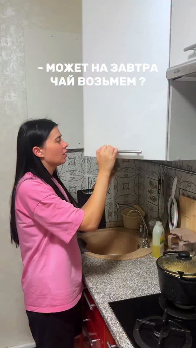 Рилс @_batman_95_