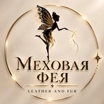 mehovaia_feia