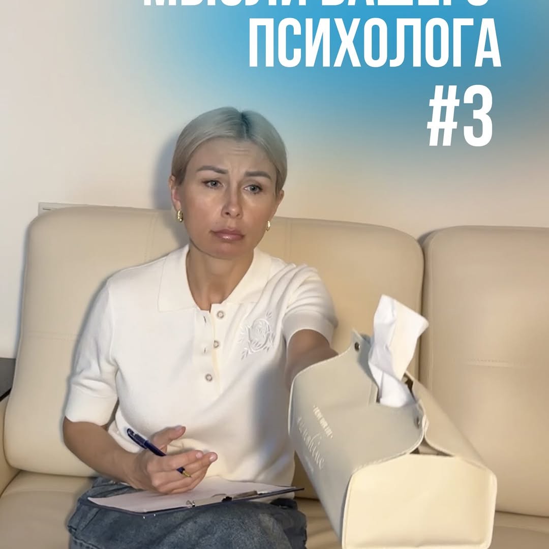 Рилс @elena_baida